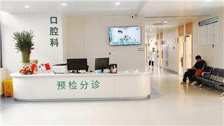 龙港中医院口腔科全新升级：实力守护，让笑容更健康自信